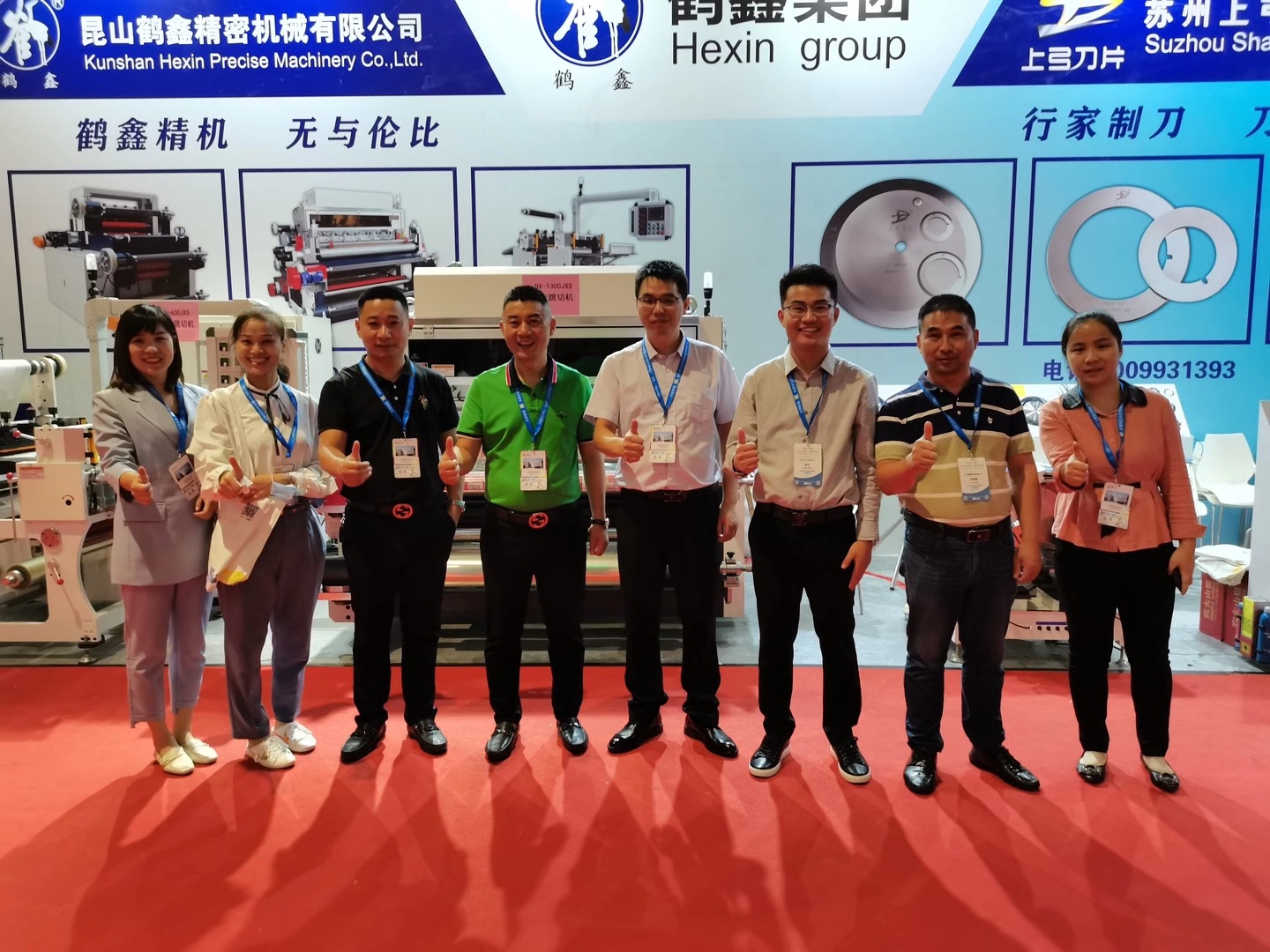 熱烈慶祝鶴鑫集團(tuán)上海國際膠粘帶及功能膜展會順利結(jié)束！